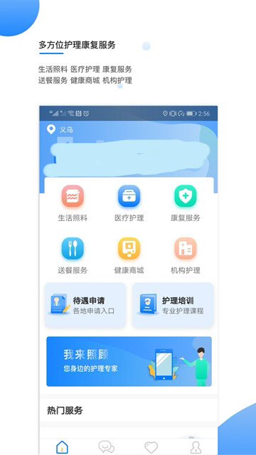 չAPP׿ֻͼƬ1