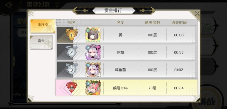 ���﷨��2ج�λþ��߲㹥�ԣ�ج�λþ�ͨ��˼·��װ���Ƽ�[��ͼ]