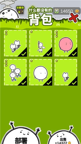 Ҵ6Ϸ׿° v1.0ͼ3