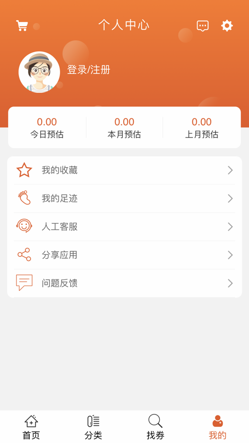 ʵƽ̨APP v1.0ͼ2