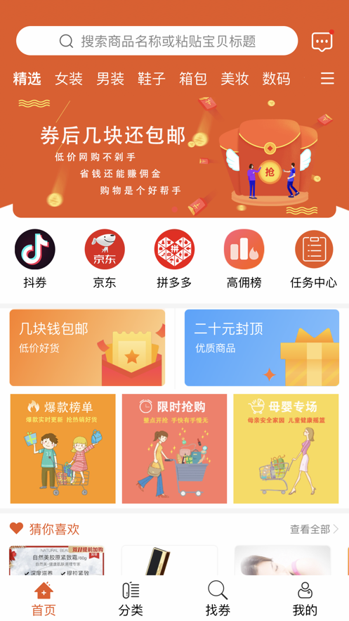 ʵƽ̨APP v1.0ͼ3
