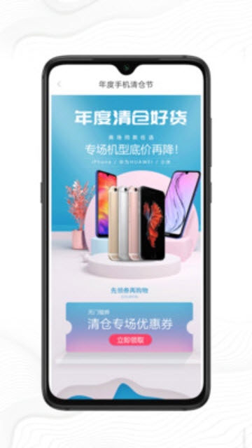 ûѡӪAPP v1.0.1ͼ2