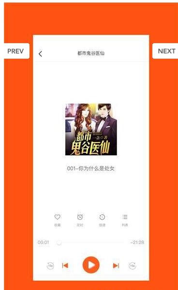 APPֻͼƬ1