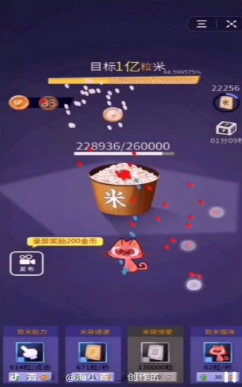 һϷ׿ v1.0ͼ2