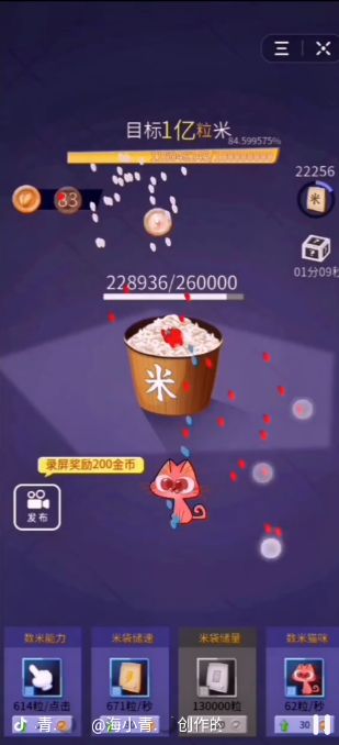 һϷ׿ v1.0ͼ3