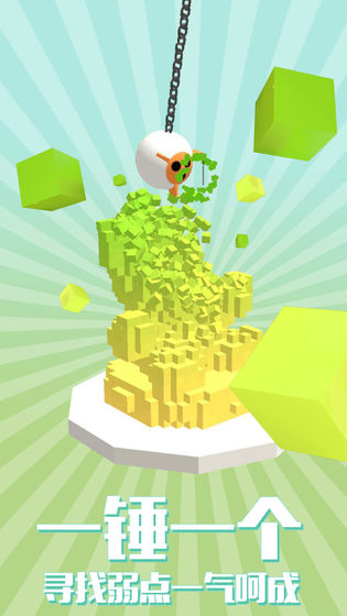 ǨǨһϷ׿ֻ v2.0.0ͼ1