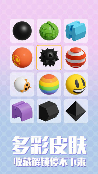 ǨǨһϷ׿ֻ v2.0.0ͼ2