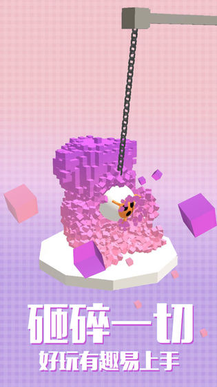 ǨǨһϷ׿ֻ v2.0.0ͼ3