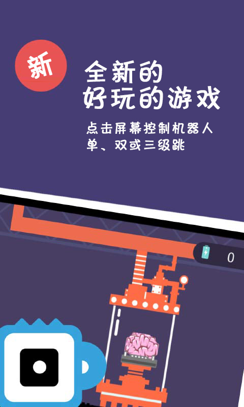 عè֮ռϷ׿ֻ v1.0ͼ2