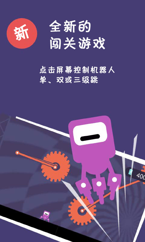 عè֮ռϷ׿ֻ v1.0ͼ1