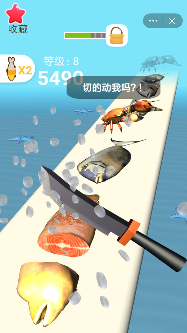3DϷѽ°ͼƬ1