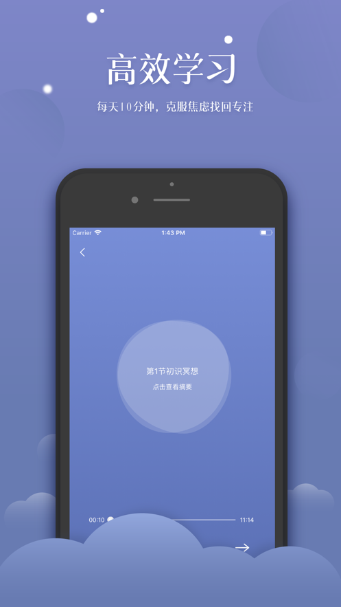 ڤγAPP v2.1.5ͼ1