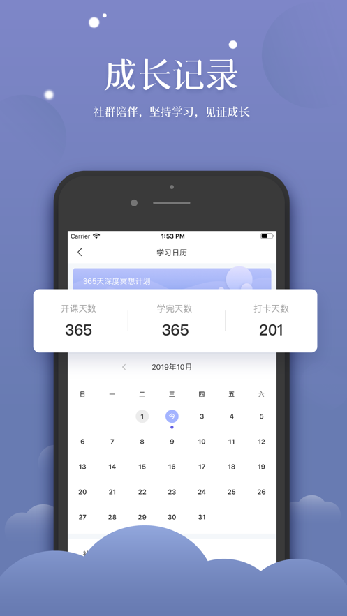 ڤγAPP v2.1.5ͼ2