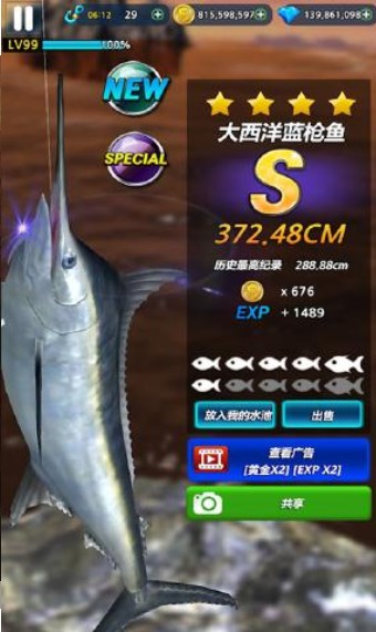 3Dʯ׿° v1.0.4ͼ1