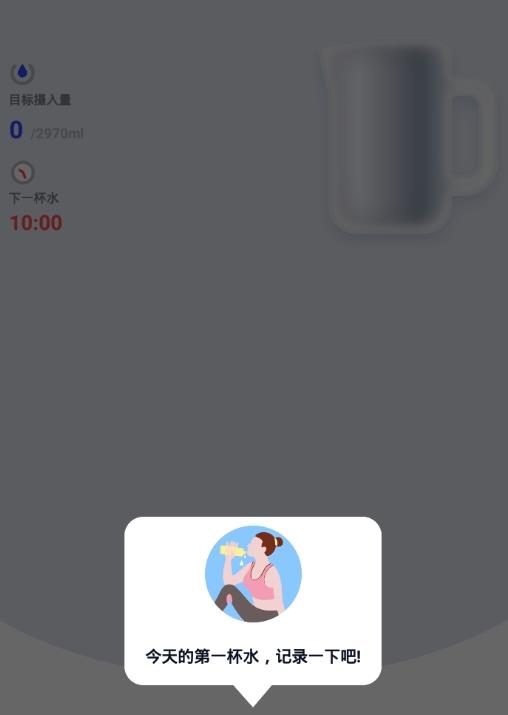 ݺˮAPP v1.0.0.0ͼ3