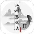 ¼2ͭǮԪ v1.3