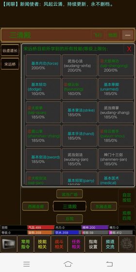 ¼2ͭǮԪ v1.3ͼ2