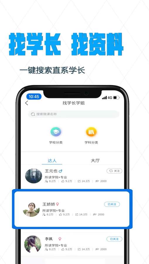 APPٷֻ v1.0.5ͼ1