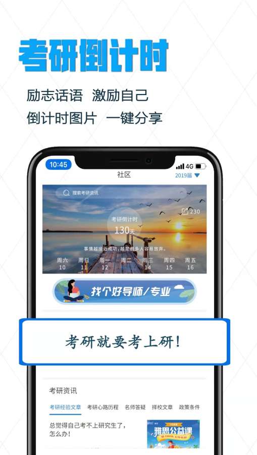 APPٷֻ v1.0.5ͼ2