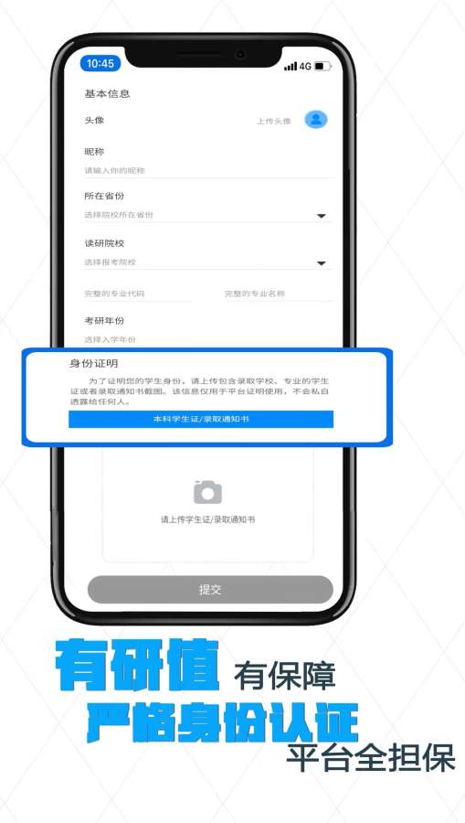 APPٷֻ v1.0.5ͼ3