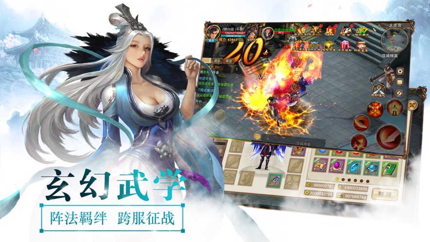 Ǭ洫˵ι v1.0ͼ3