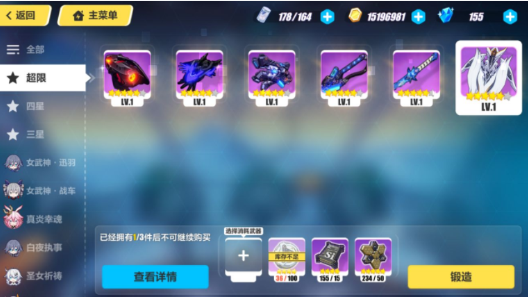 ����3��Ӣ������ʲô����Ӣ������봽��û�����ָ��[��ͼ]