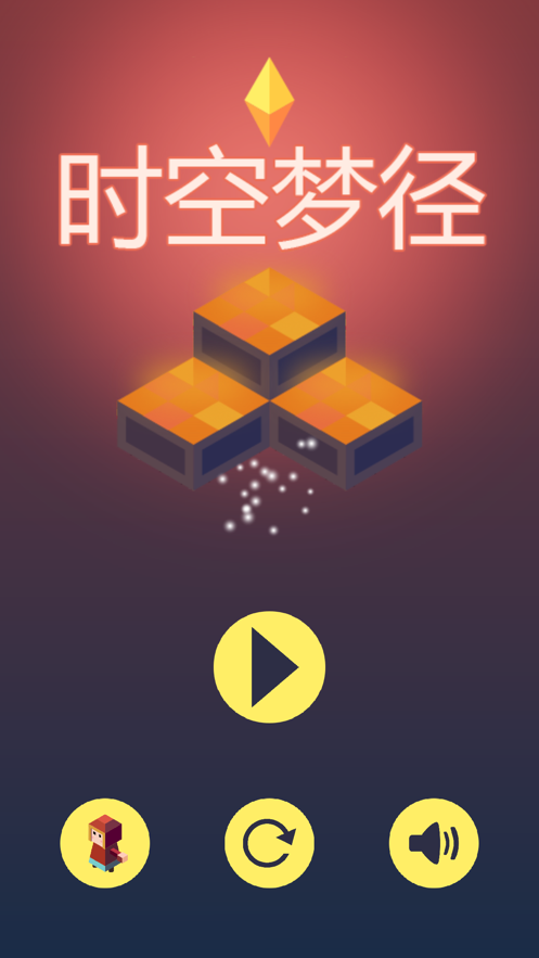 ʱξϷޱʯ v1.0ͼ3
