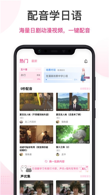 ȤѧϰAPPٷֻ v1.1.3ͼ1