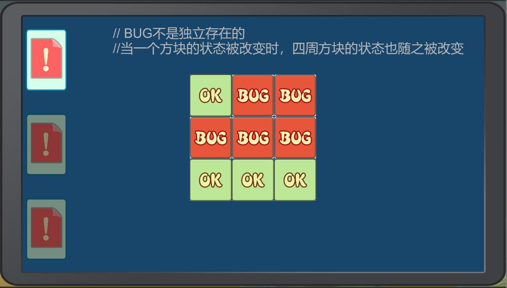 bugdog° v1.0ͼ3