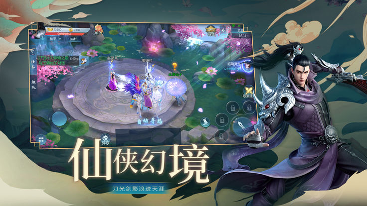 ʥιٷ׿ v1.0ͼ3