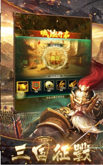 ʨͽιٷ v1.0ͼ3