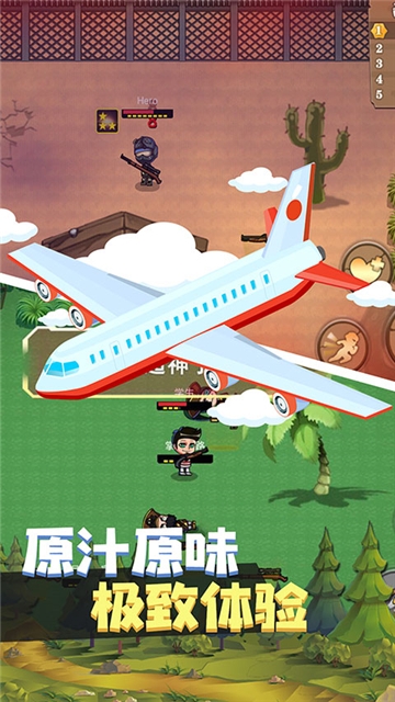 װӢȫ淴Ϸٷ v1.0.0ͼ2