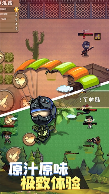 װӢȫ淴Ϸٷ v1.0.0ͼ3