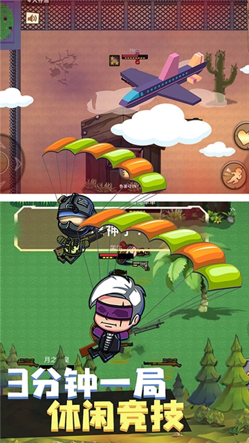װӢȫ淴Ϸٷ v1.0.0ͼ1