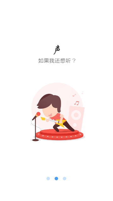 APPֻͼƬ1