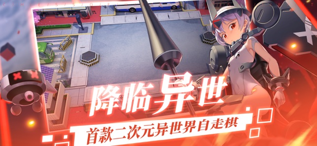 Ծ300ӢѧԺսΰ׿ v2.11.1ͼ1