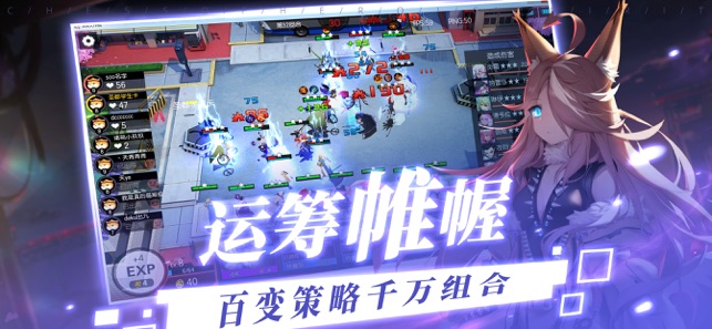 Ծ300ӢѧԺսΰ׿ v2.11.1ͼ2