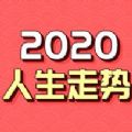 2020ͼٷ