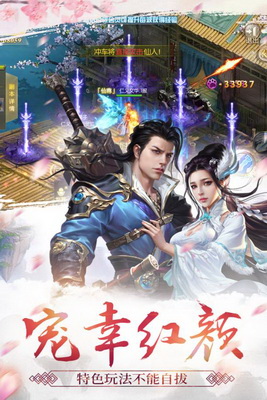 ˵֮ιٷվ v5.3.0ͼ2