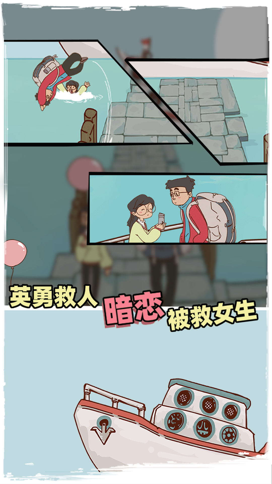 ǮûǮؼҹϷٷ׿ v1.0ͼ2