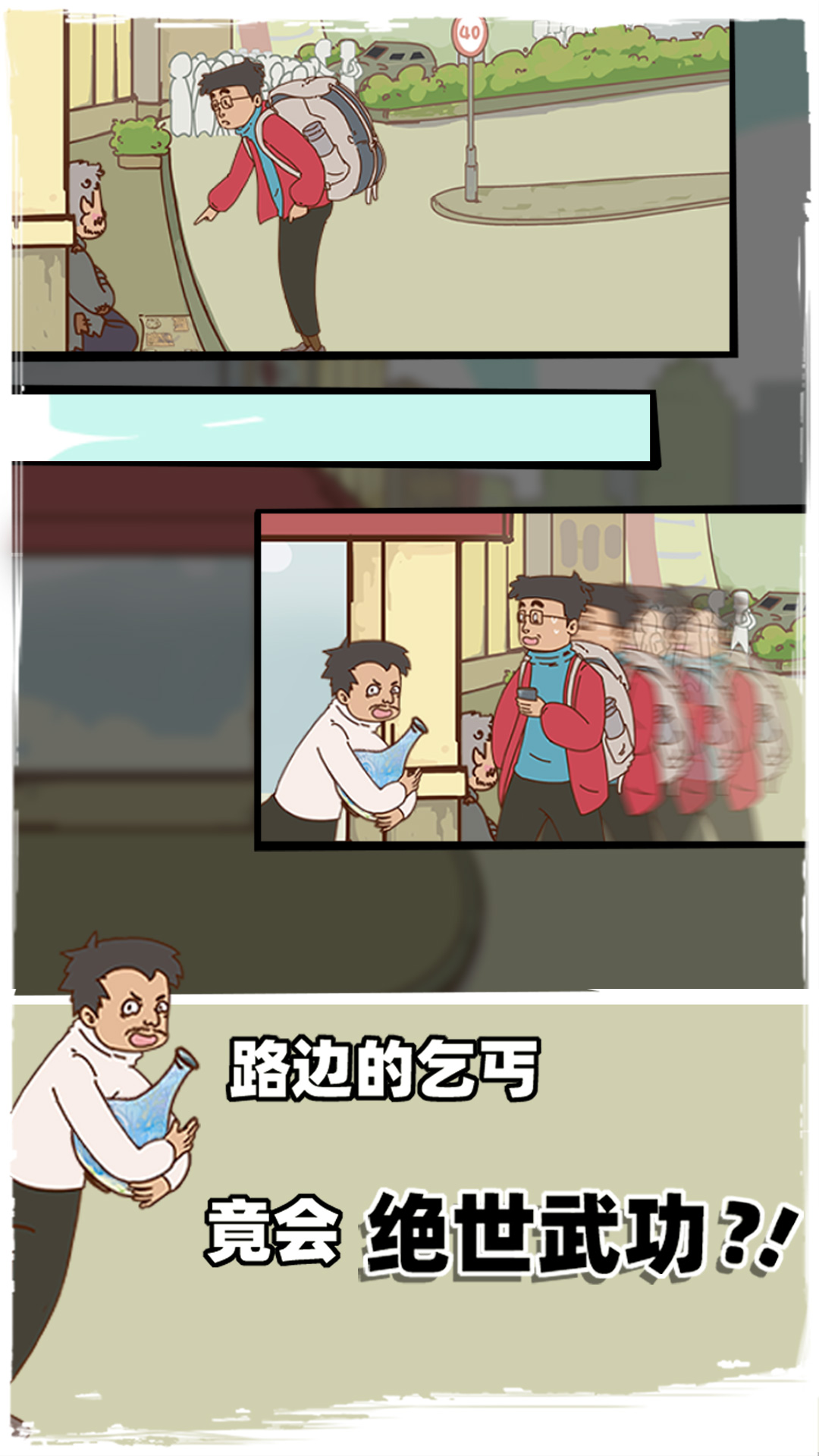 ǮûǮؼҹϷٷ׿ v1.0ͼ3