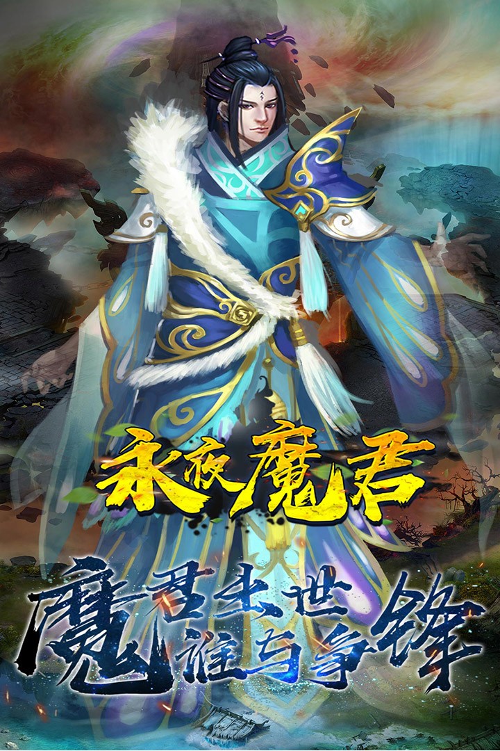 ҹħ֮齣ɽιٷվ v5.4.0ͼ2