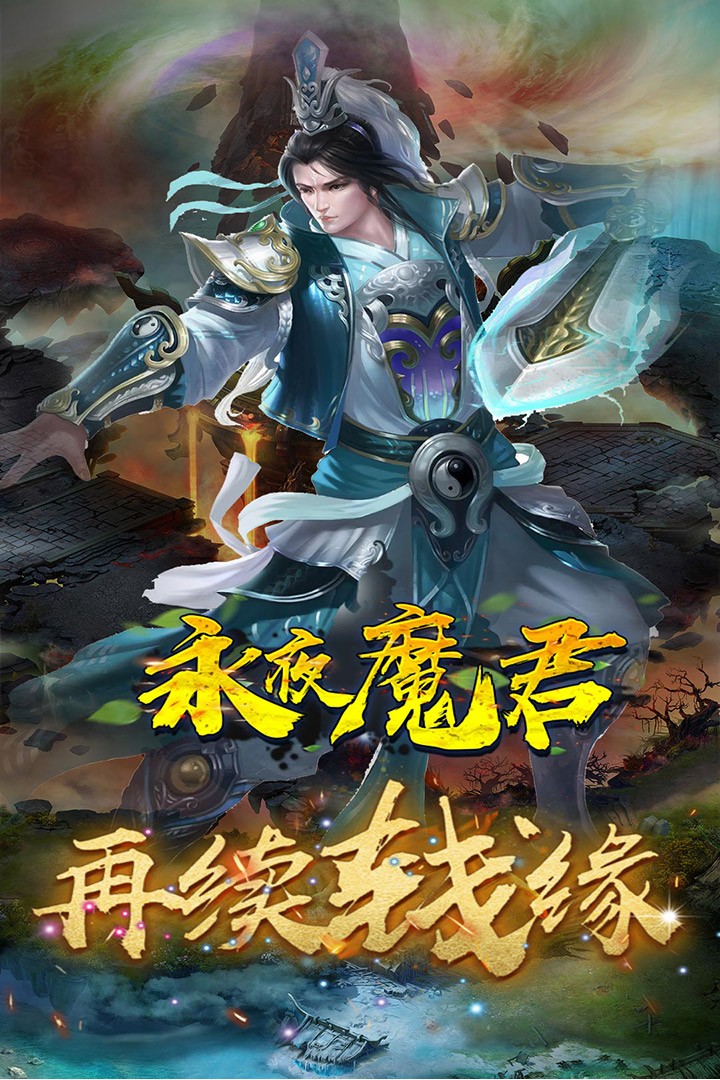 ҹħ֮齣ɽιٷվ v5.4.0ͼ3