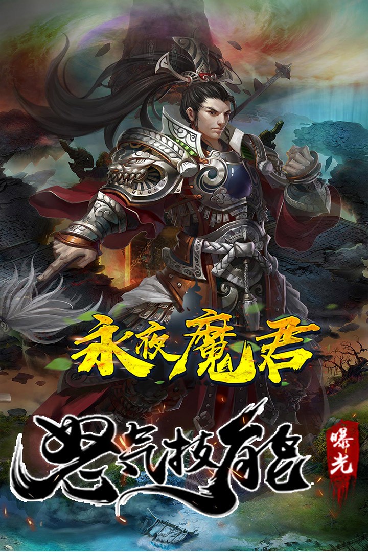 ҹħ֮齣ɽιٷվ v5.4.0ͼ1