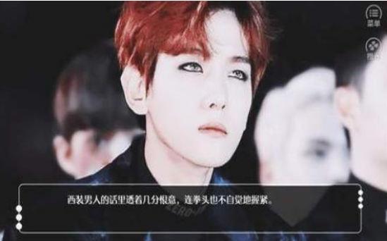 渣女洗白计划无限鲜花金手指最新版图2