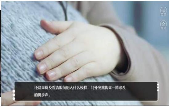 渣女洗白计划无限鲜花金手指最新版图3