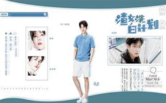 渣女洗白计划无限鲜花金手指最新版图1