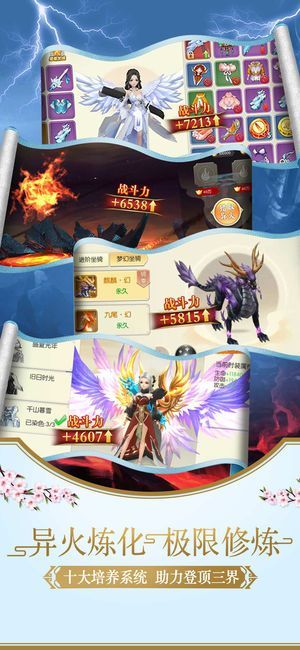 ǿԪιٷ v1.0ͼ3