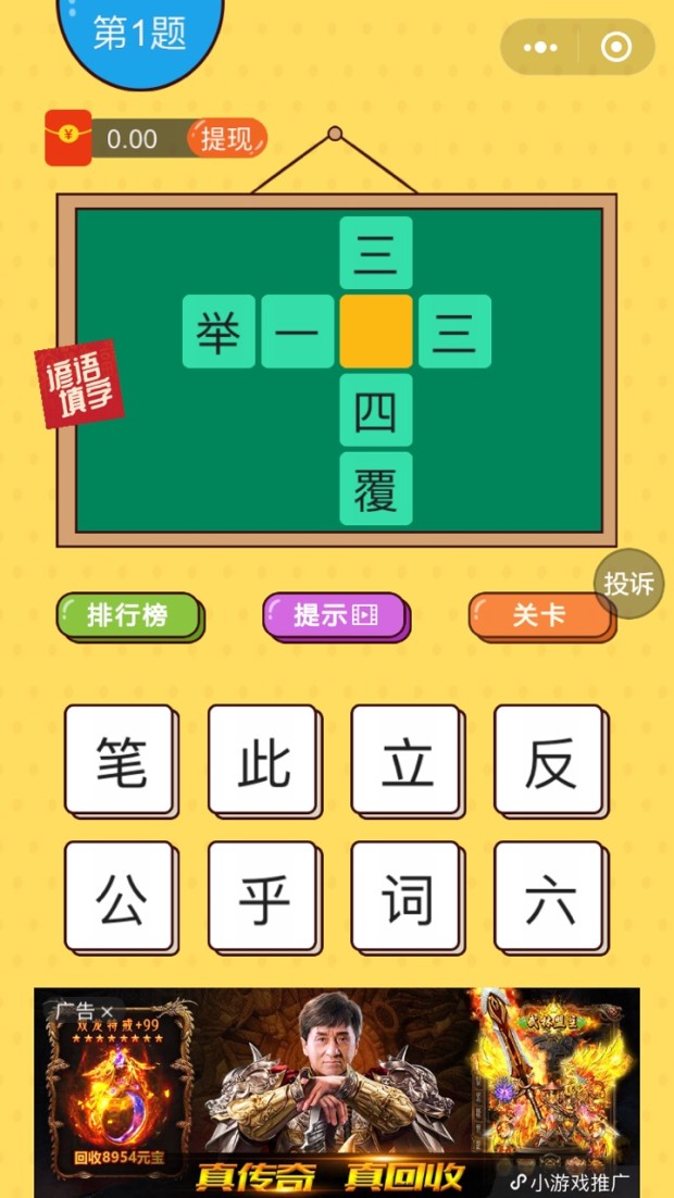 ΢СϷ v1.0ͼ3