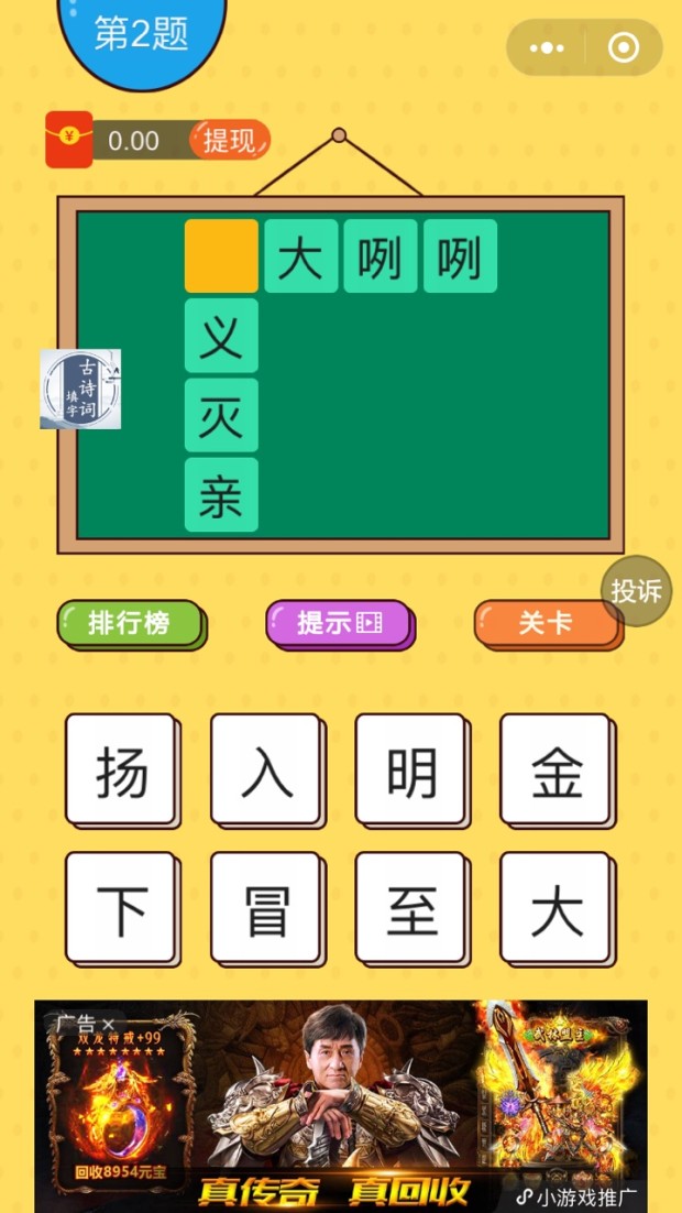 ΢СϷ v1.0ͼ1
